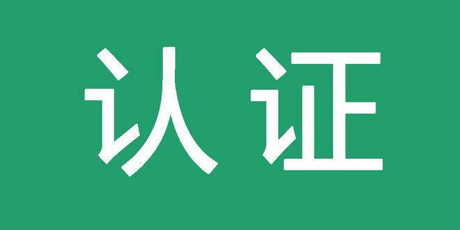 外推排名软件代发接单
