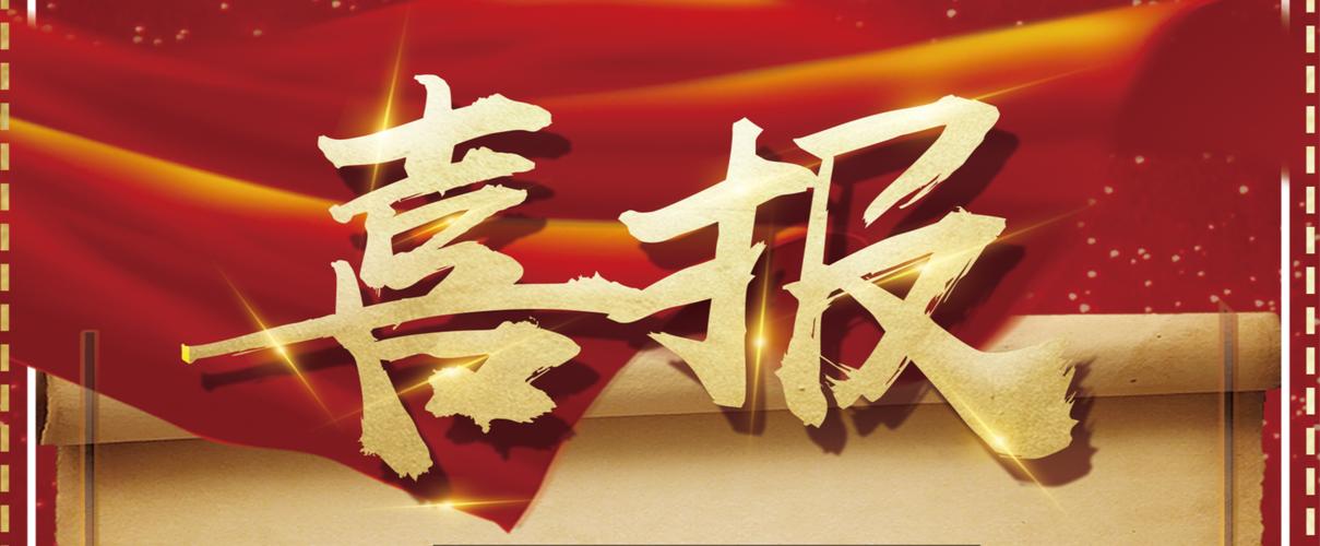 百度SEO公司哪家好